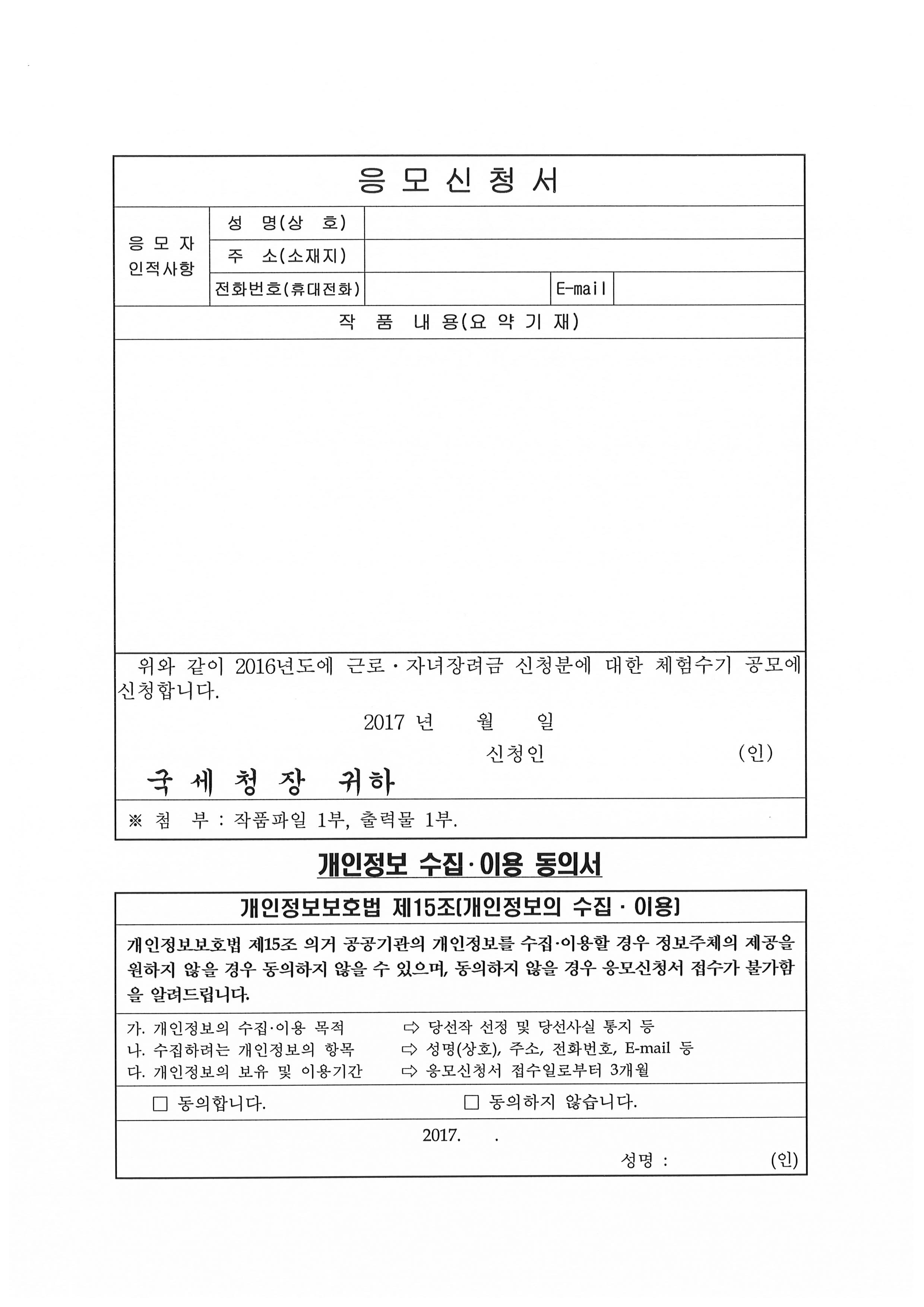 장려금수기.jpg