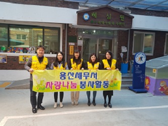 활동모습
