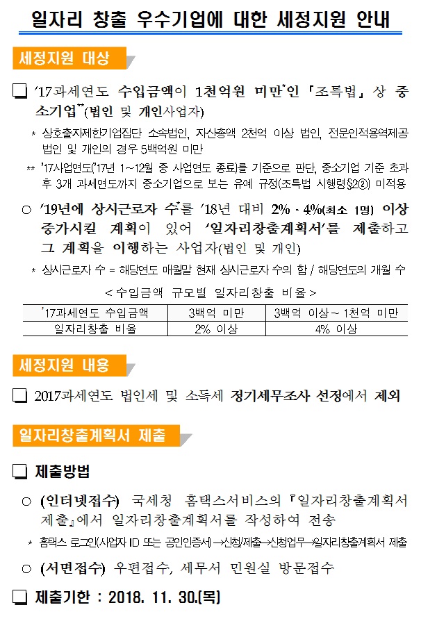 일자.jpg