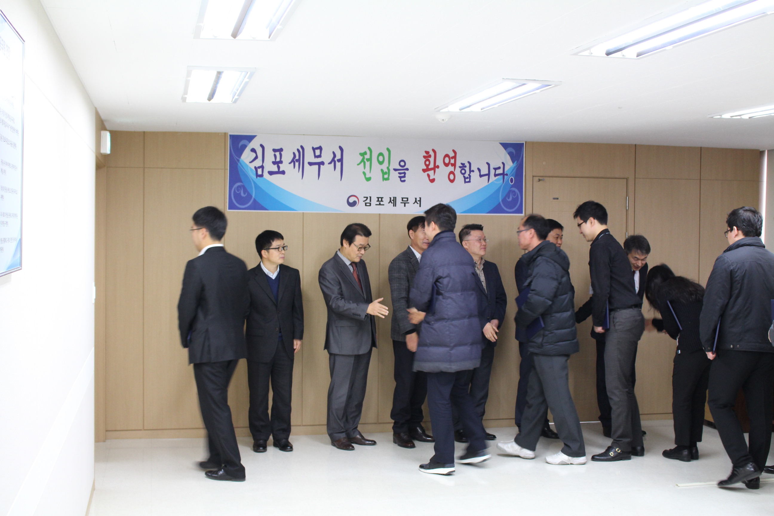 전입직원 격려