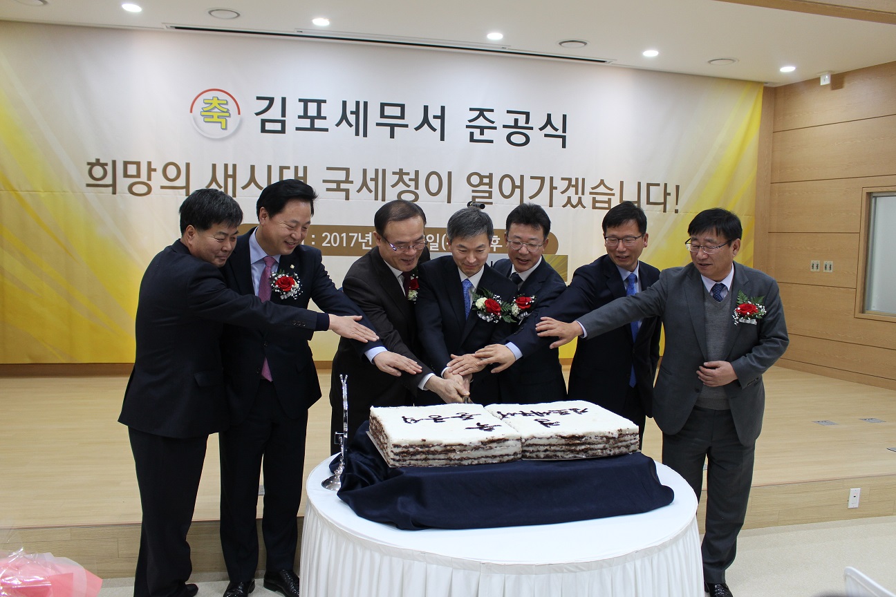 준공식 행사