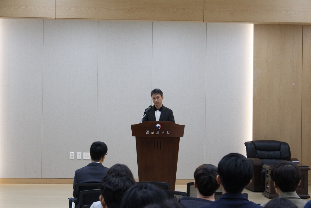 김포세무서장