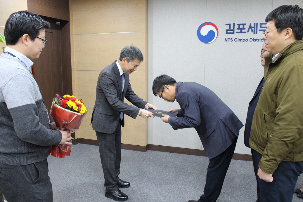 임명장 수여식