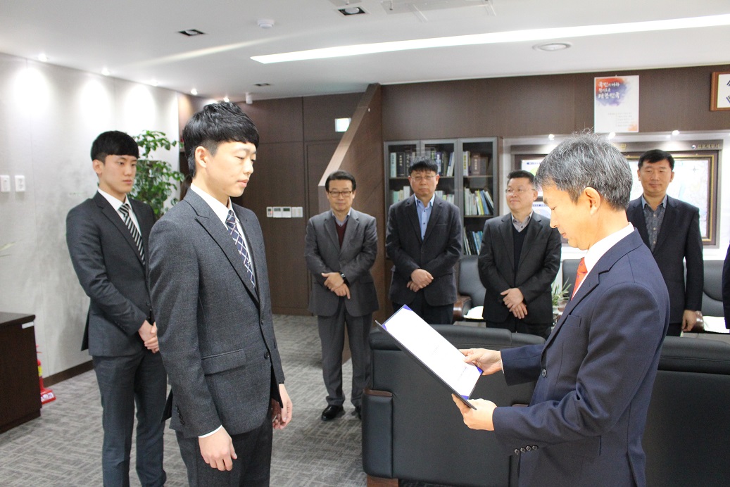 임명장 수여식