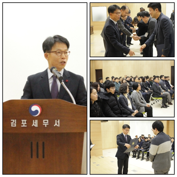 2018년 전입직원 인사발령 통지서 수여식