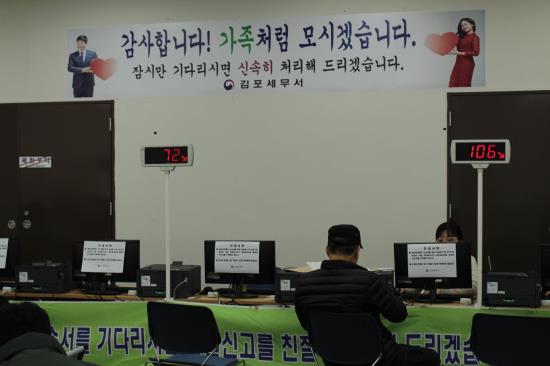 전자신고센터(1층)