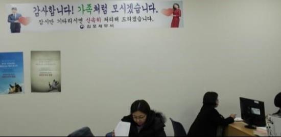 신고안내실(1층)
