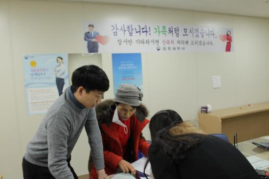 재산제세 신고안내실(3층)