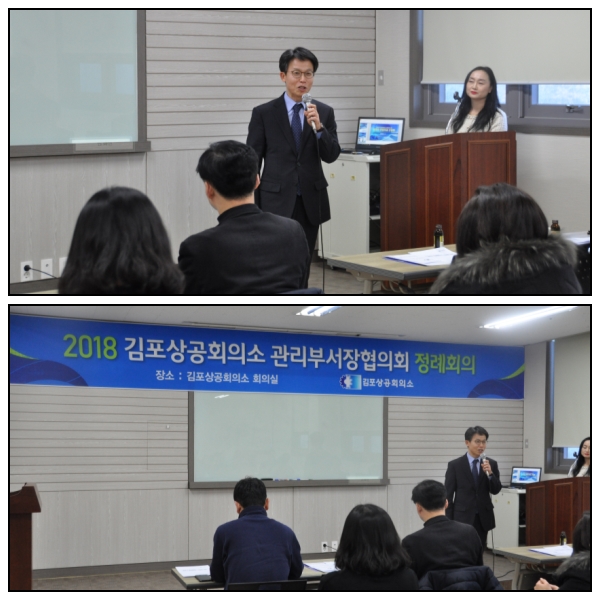 상공회의소