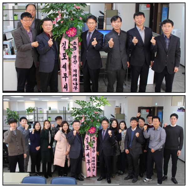 소통,칭찬,격려의 나무가꾸기 행사