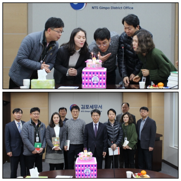 2월 생일자 축하 및 소통의 시간