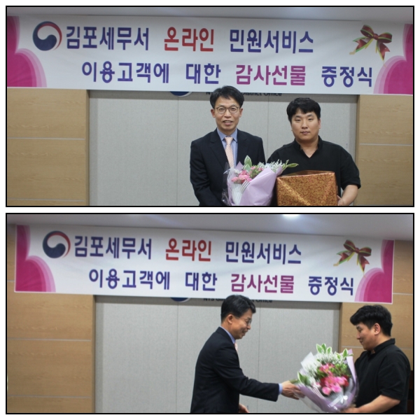 온라인 민원서비스 이용민원인