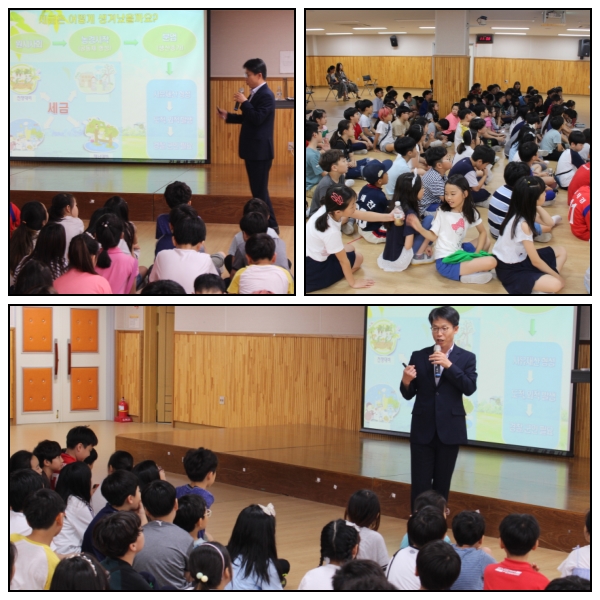 신풍초등학교 세금교육