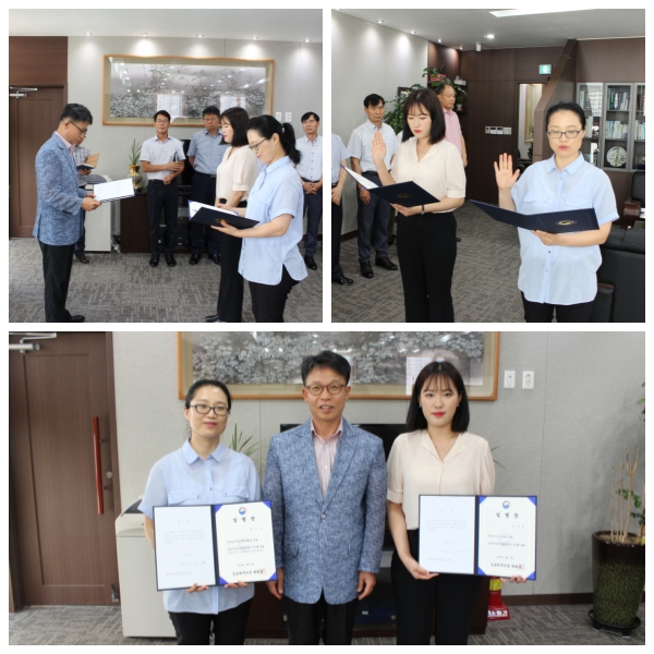 김포세무서 직원전입