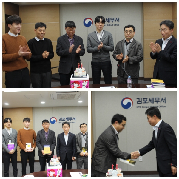 2018년 11월 생일자 축하 및 소통의 시간