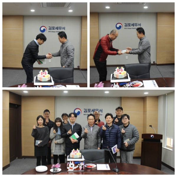 2018년 12월 생일자 축하 및 소통의 시간