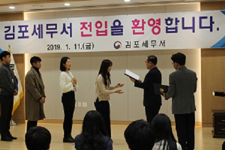 전입직원 임명장 수여1