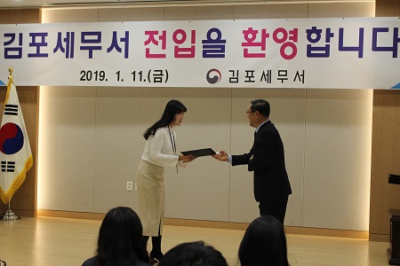 전입직원 임명장 수여2