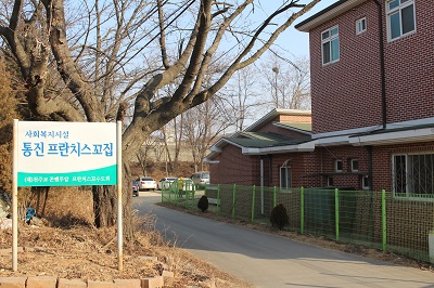 프란치스꼬집