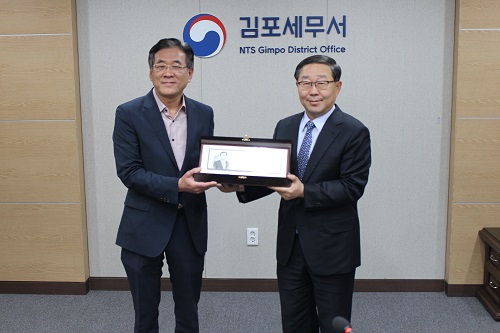 퇴임식