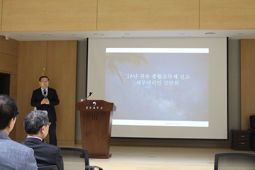 종소간담회