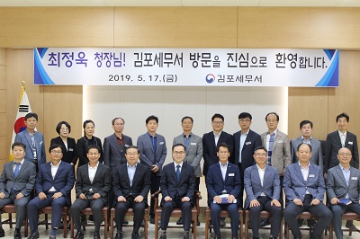 청장님 방문
