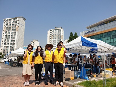 사랑의 밥차