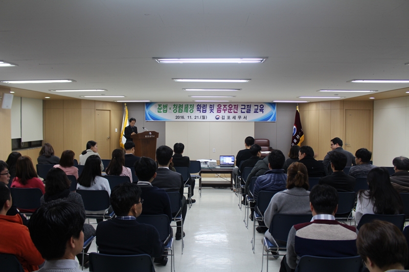 교육 장면
