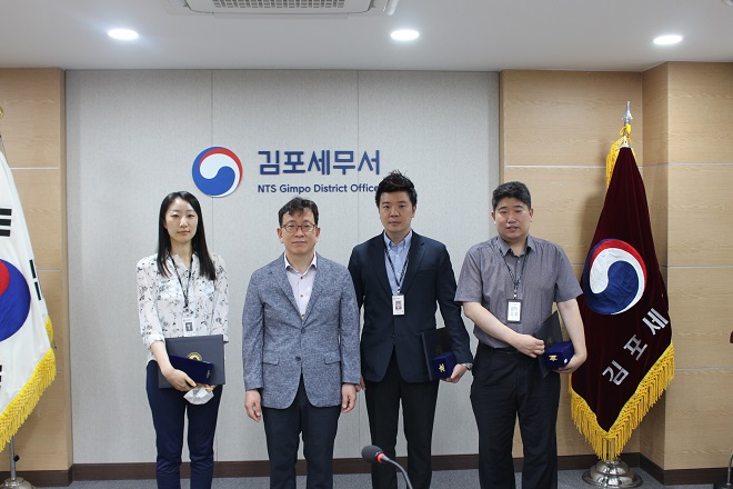 유공공무원 표창 1
