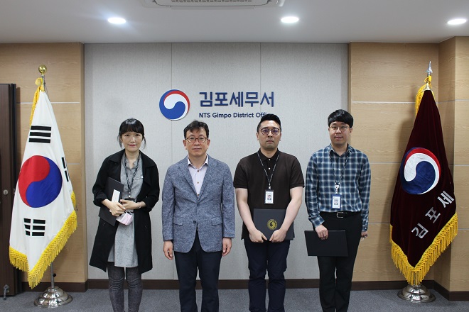 유공공무원 표창 2