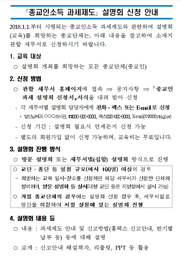 종교.jpg
