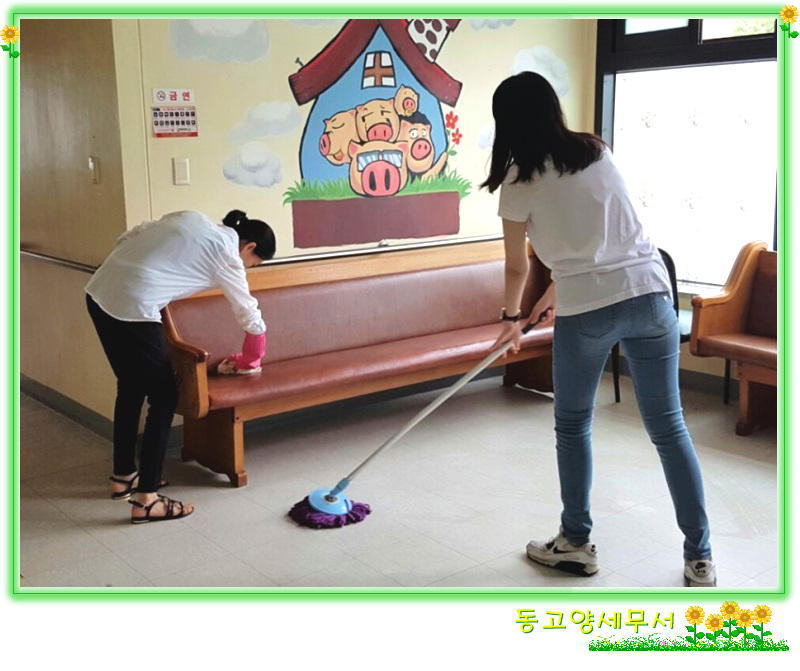 봉사2