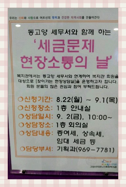 안내