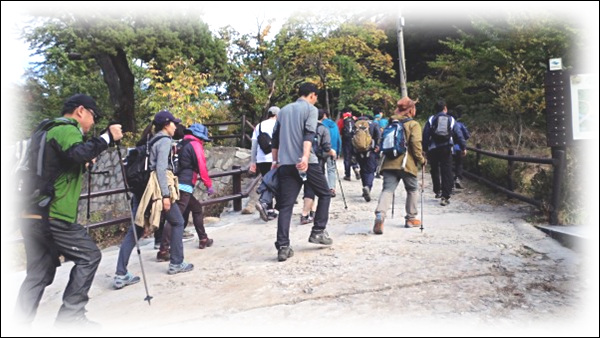 산행