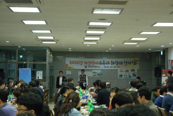 저녁 식사