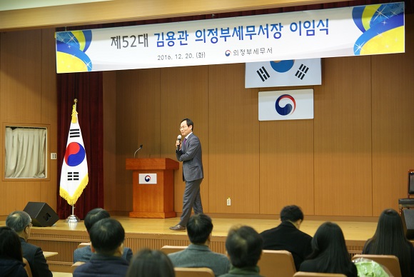 서장님 이임사