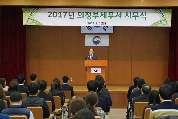 신년사 대독
