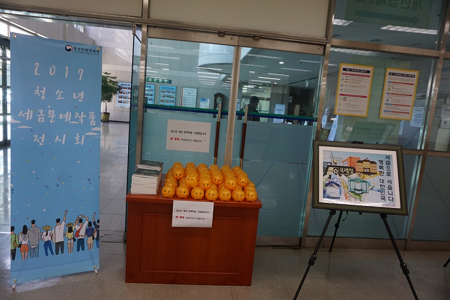 기념품
