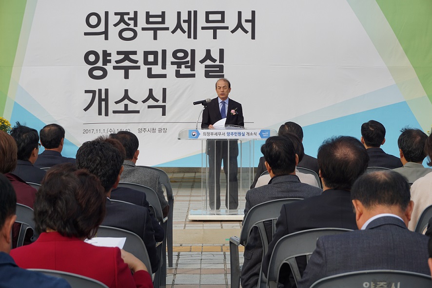 서장님 기념사