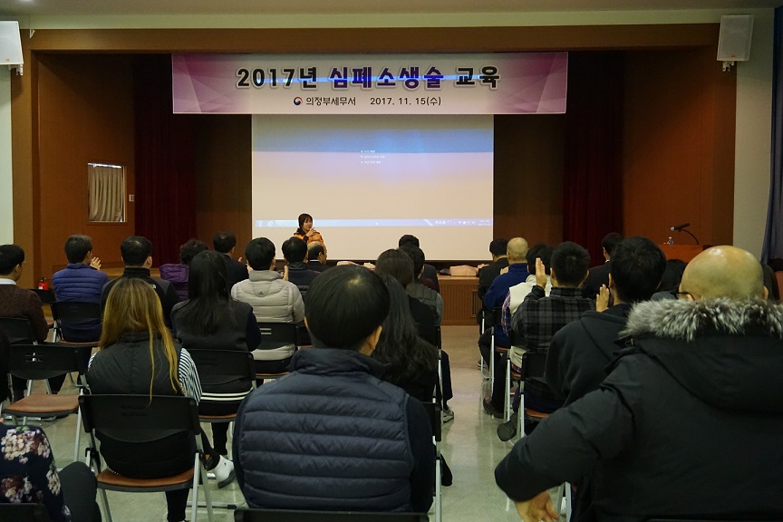 심폐소생술 교육