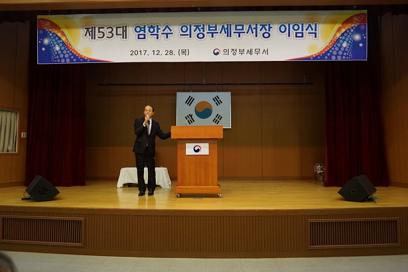 이임사