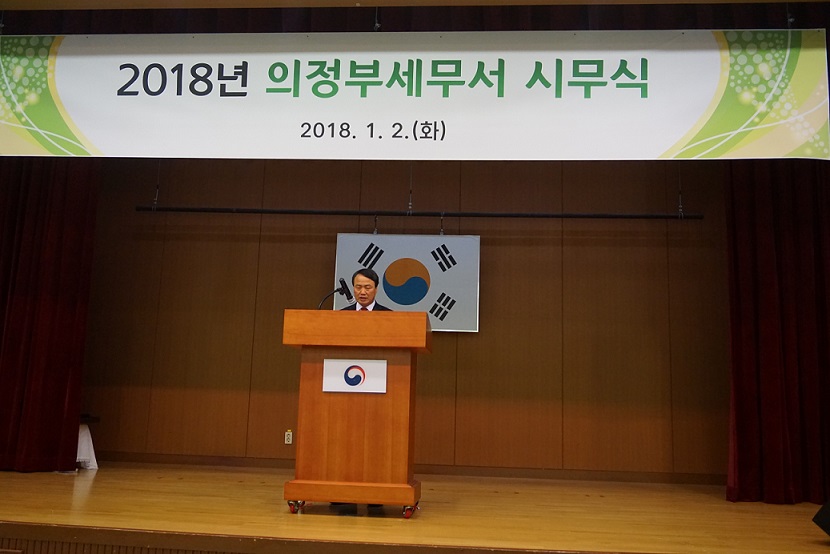 시무식