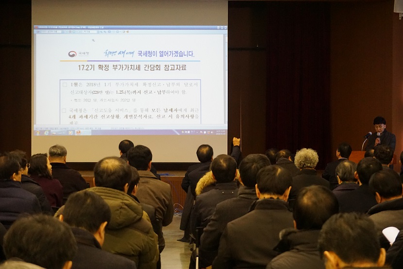 간담회 사진