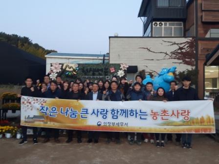 농촌봉사활동 단체사진