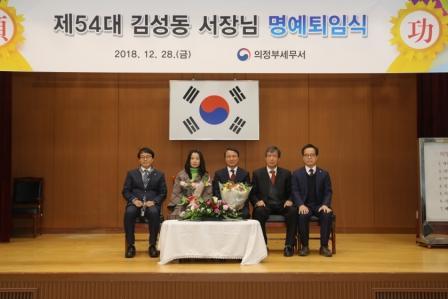 내빈들과의 기념사진촬영