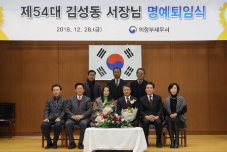 내빈들과의 기념사진촬영