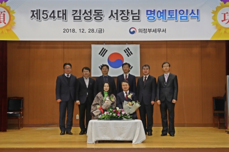 과장님들과의 기념사진촬영