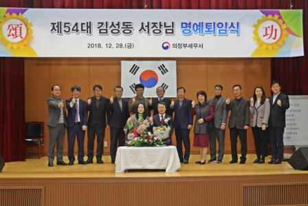 팀장님들과의 기념사진촬영
