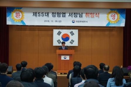 제55대 정형엽서장님 취임사