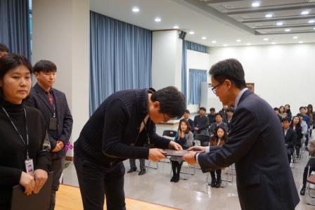 상장 및 상패 수여식